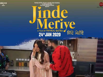 Jinde meriye full movie best sale download hd