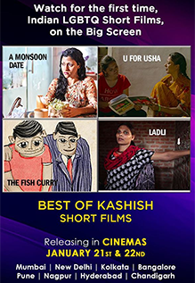 Best Of Kashish Short Films