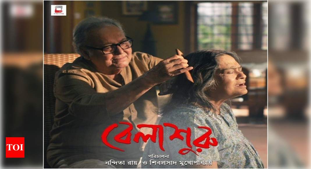 Watch: A glimpse of 'Belashuru' second song 'Tapatini', song to release on  April 15 | Bengali Movie News - Times of India