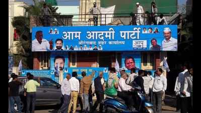 Aam Aadmi Party opens office in Aurangabad