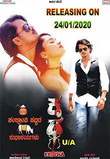 Krutha