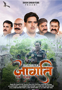 Jagriti