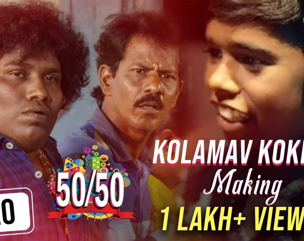 
Tamil Song 'Kolamav Kokkila' Ft. Yogi Babu and Sethu

