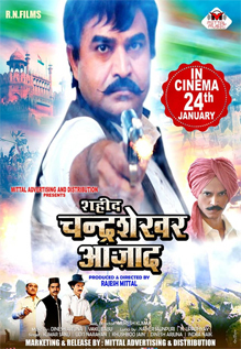 Shaheed Chandrashekhar Azaad