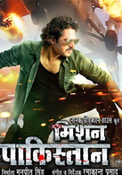   Mission Pakistan  