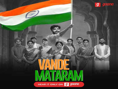 Gaana’s Republic Day 'Discover India campaign' celebrates country’s diverse musical roots