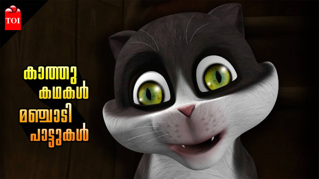 Kids Stories | Nursery Rhymes & Baby Songs - 'Kathu and Manjadi' - Kids ...