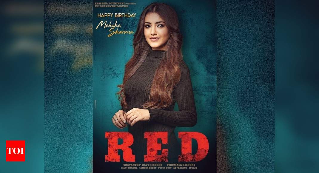 Red telugu deals movie release date