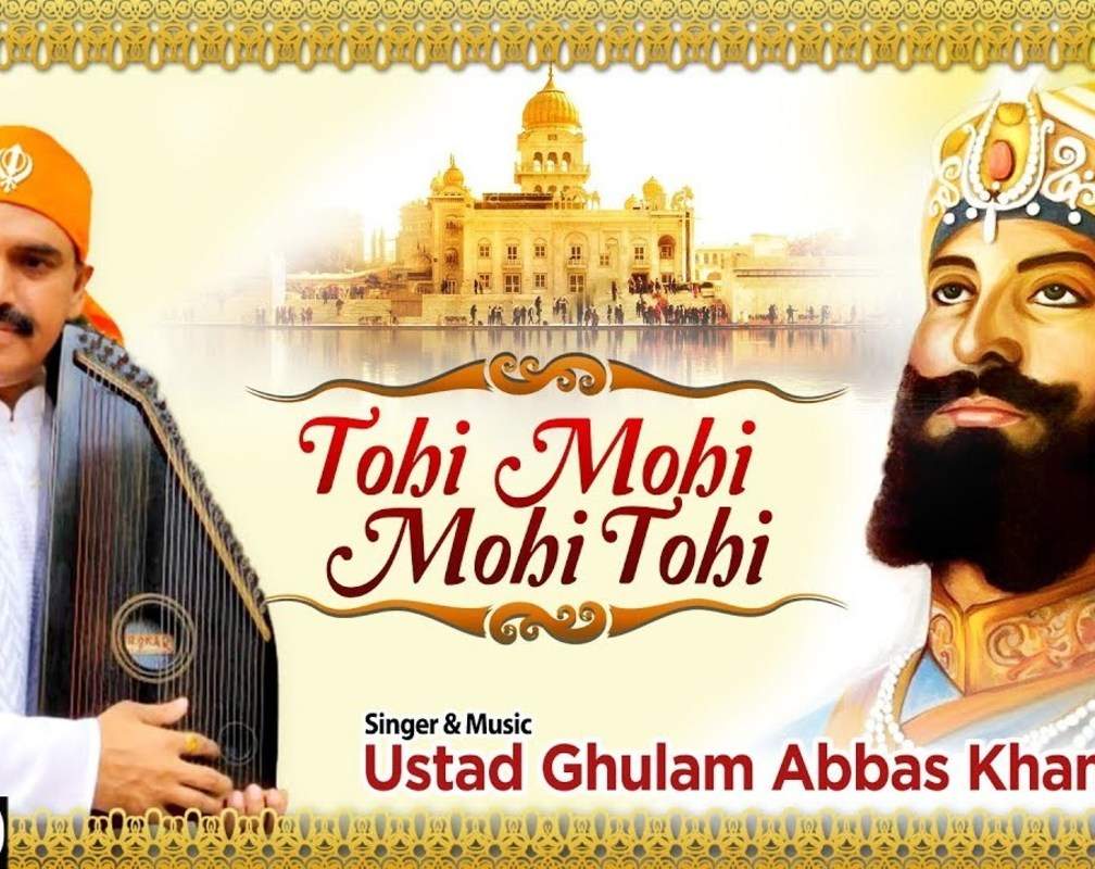 
Punjabi Shabad Gurbani 'Song Name' Sung By Ustad Ghulam Abbas Khan

