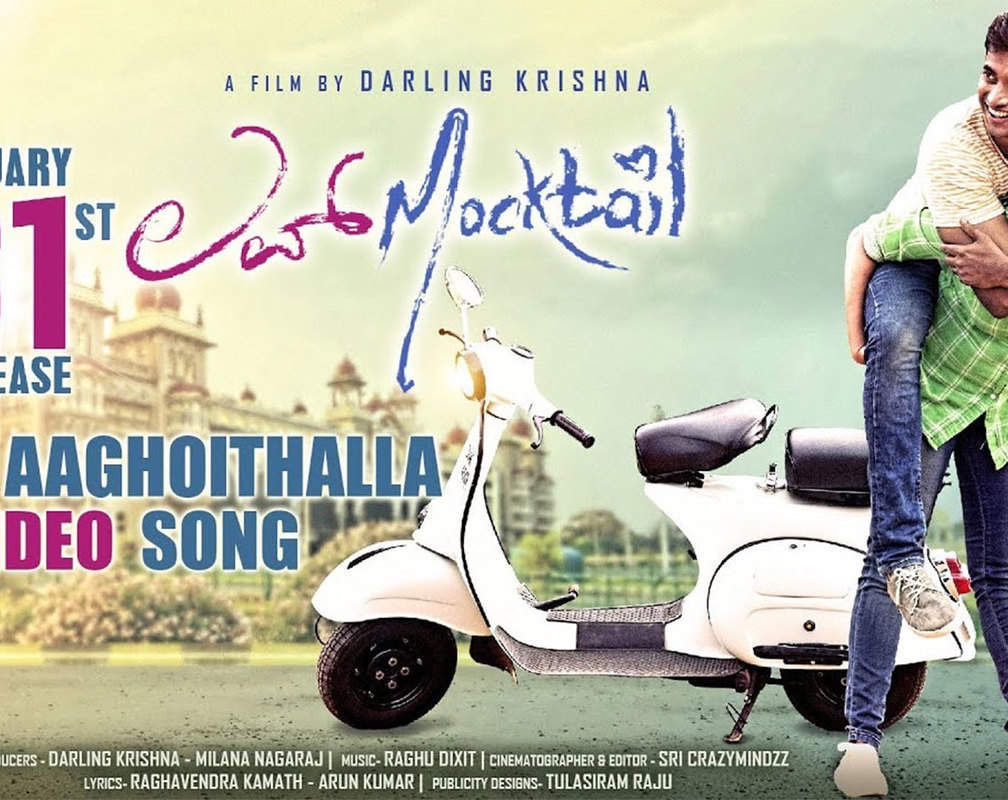 
Love Mocktail | Song - Oh! Oh! Love Aaghoithalla!
