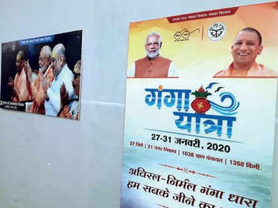 Minister Neelkanth Tiwari inaugurates photo exhibition in Varanasi