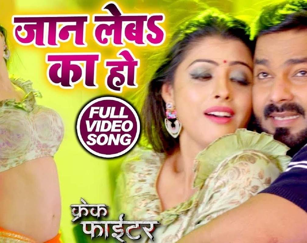 
Bhojpuri Song Videos: Pawan Singh and Sanchita Banerjee's Bhojpuri Gana 'Jaan Leba Ka Ho Baj Gail Chaar'
