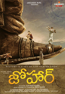 Johaar Movie Showtimes Review Songs Trailer Posters News Videos Etimes