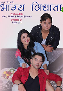 Bhagya Vidhata
