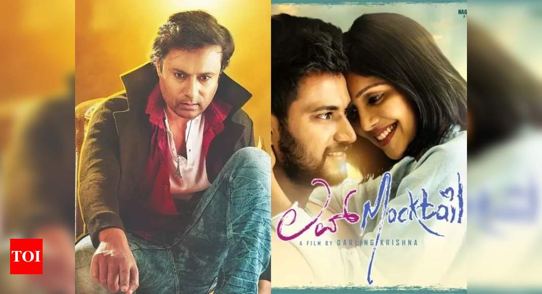 A look at the Kannada movies releasing this week: From 'Love Mocktail' to  'Moksha' | Kannada Movie News - Times of India