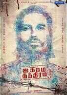   Jagame Thandhiram  