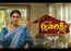 New daily soap ‘Intinti Gruha Lakshmi’ to premiere on February 3