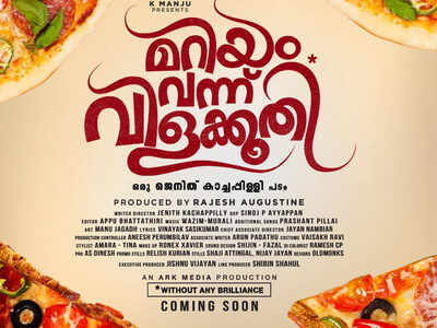 Mariyam Vannu Vilakkoothi