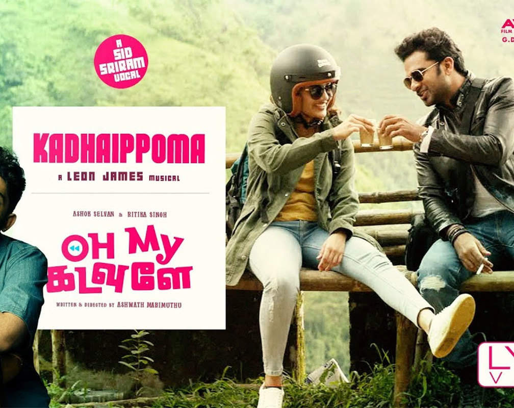 
Watch: Tamil Song Video 'Kadhaippoma' from 'Oh My Kadavule' Ft. Ashok Selvan and Ritika Singh
