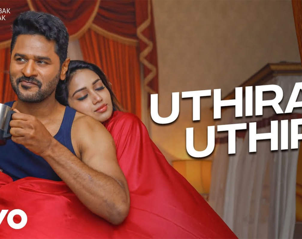 
Watch: Prabhu Deva and Nivetha Pethuraj's Tamil Lyrical Song 'Uthira Uthira'
