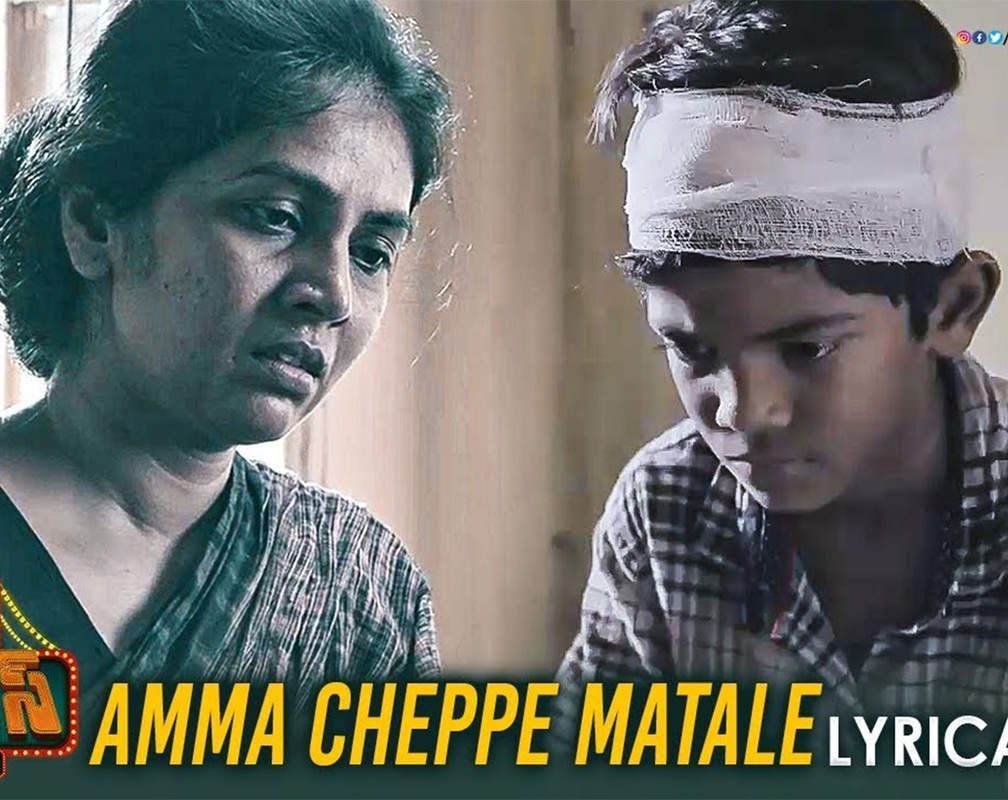
Telugu Song 'Amma Cheppe Matale' Ft. Sudigali Sudheer and Karunya Chowdary (Lyrical)

