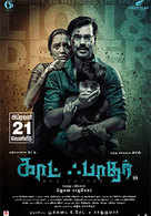 Upcoming Tamil Movies 2020 Tamil Movies Releasing This Week Etimes