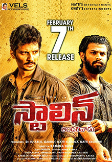 Stalin: Andharivadu