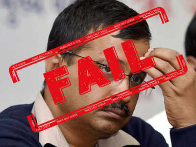 FACT CHECK: Has Arvind Kejriwal made U-turns in the run-up to Delhi elections?