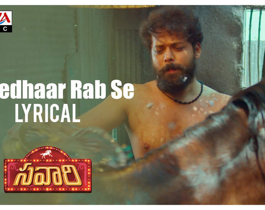 
Watch: Telugu Song Video 'Dheedhaar Rab Se' from 'Savaari' (Lyrical) Ft. Nandu and Priyanka Sharma
