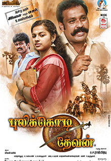 Pulikodi Devan