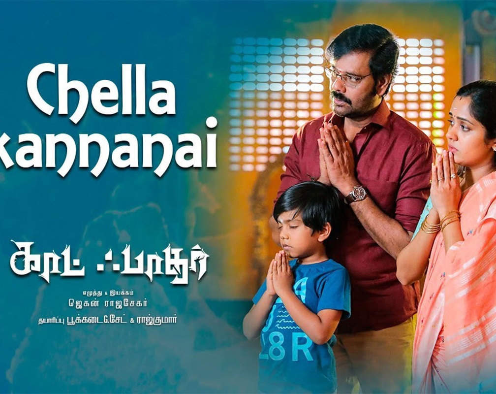 
Tamil Lyrical Song 'Chella Kannanai' Ft. Natarajan Subramaniam and Ananya
