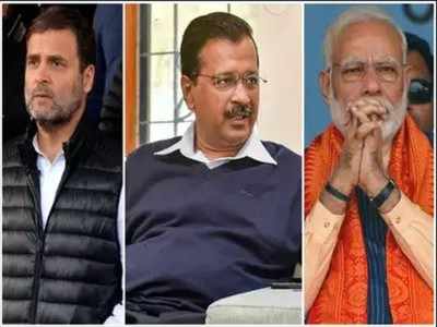 Delhi assembly elections: What it will take for each party to win