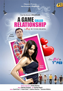 A Game Called Relationship