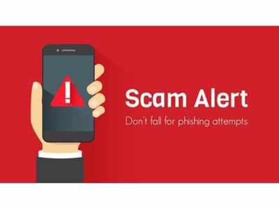 Swiggy users, the company has a ‘warning’ you against this customer care scam