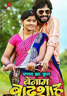 Chhum Chhum Chhana Nana B A Second Year New Chhattisgarhi Film Song Cg Song Audio Song Youtube