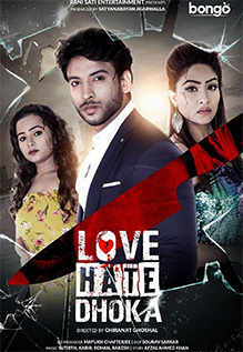 Love Hate Dhoka
