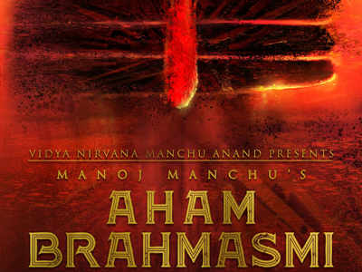 Manoj will return to the silver-screen after three years with Aham Brahmasmi