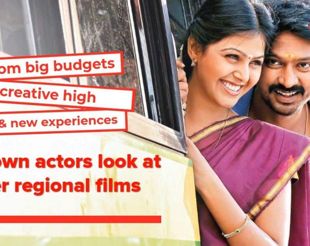 
D-Town actors look at other regional film industries for big budgets, creative high & new experiences
