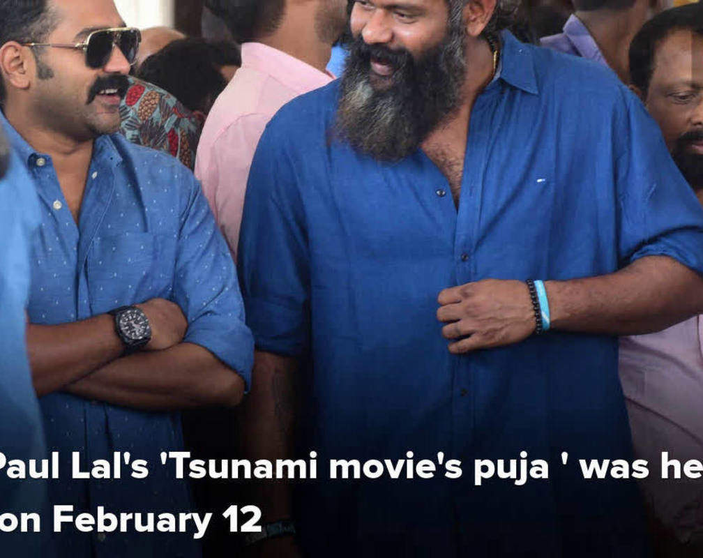 
Puja function of the film 'Tsunami' held in Kochi
