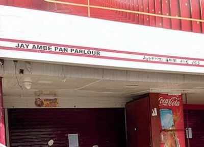 Trump's Ahmedabad visit: Pan shops sealed to keep walls swachh