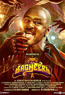 Bagheera