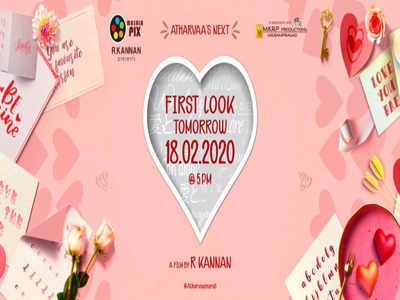 First look of Atharvaa’s next with Kannan to be out tomorrow