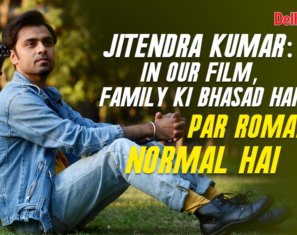 
Jitendra Kumar: In our film, family ki bhasad hai par romance normal hai
