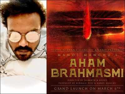 Manchu Manoj to become Aghori in Aham Brahmasmi? Deets Inside!
