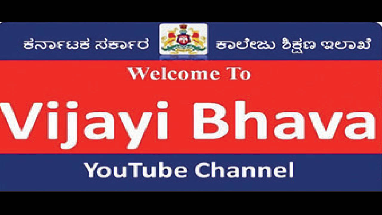 Karnataka government s YouTube channel to help search land jobs