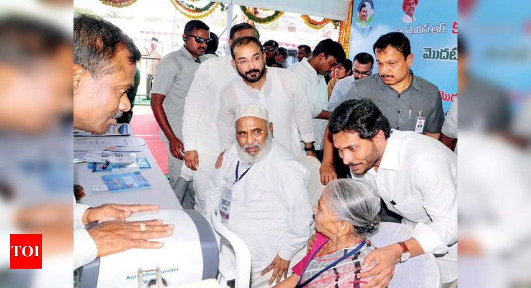 Ys Jaganmohan Reddy Andhra Pradesh Cm Jaganmohan Reddy Launches Third Phase Of Kanti Velugu 0764