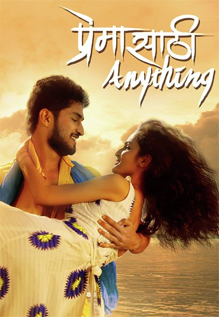Premasathi Anything