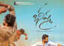 Movie Review: Bheeshma - 3/5