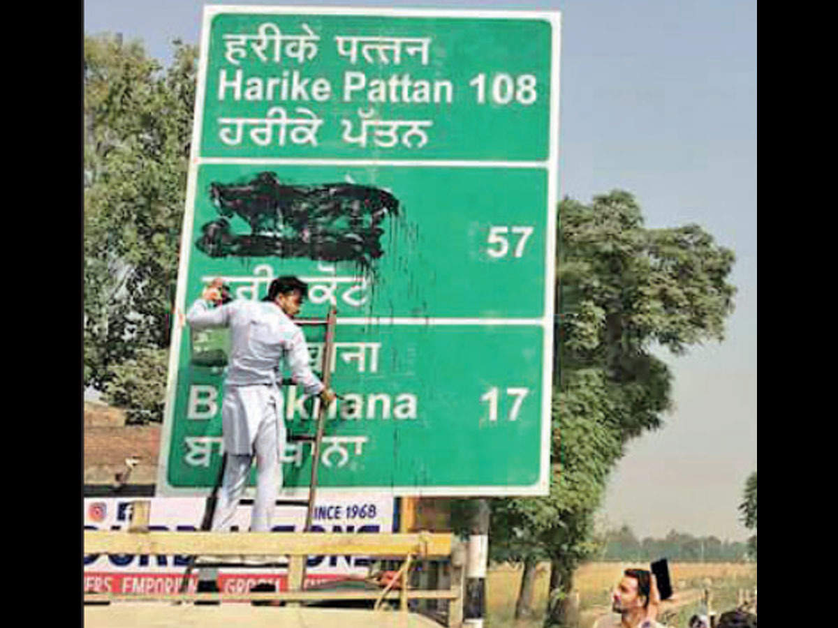 Chandigarh Soon All Boards Milestones In Punjabi Chandigarh News Times Of India