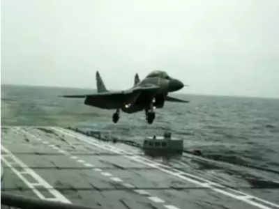 MiG 29k crashes off South Goa, pilot ejects safely